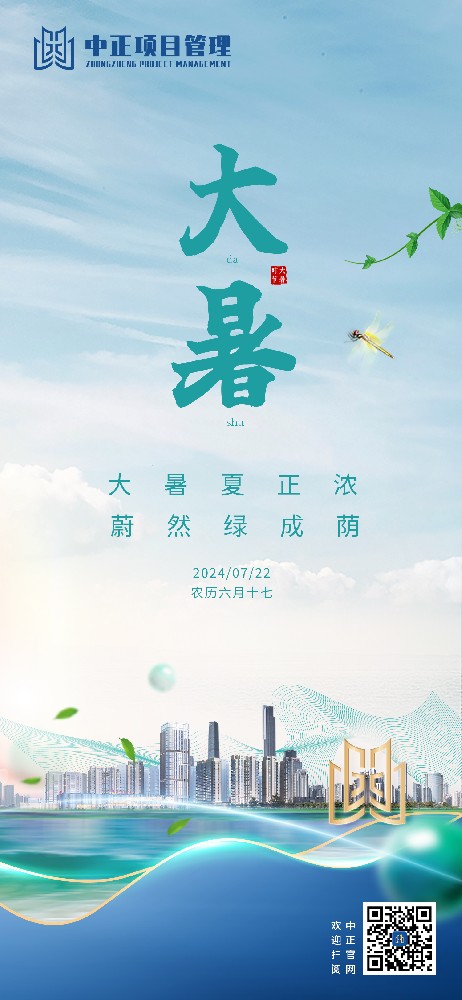 微信图片_20240726095627.jpg