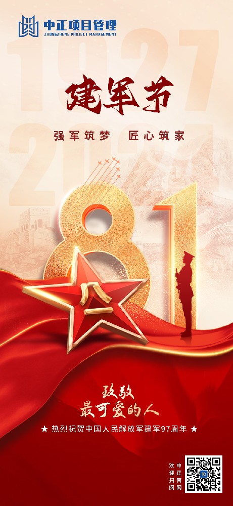 微信图片_20240801100353.jpg
